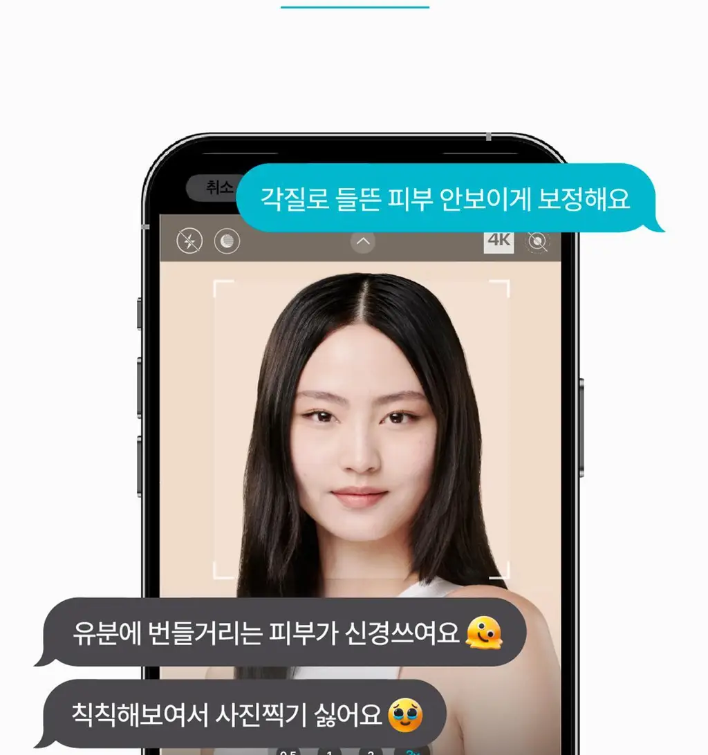 [각질/피지] 아벤느 클리낭스 A.H.A 세럼 30ml 기획 (+에센스인로션25ml+클렌징젤15ml+블레미쉬크림2ml) 상세페이지 4